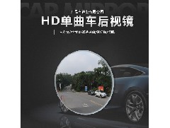 汽車后視鏡廠家：安裝雨眉的作用